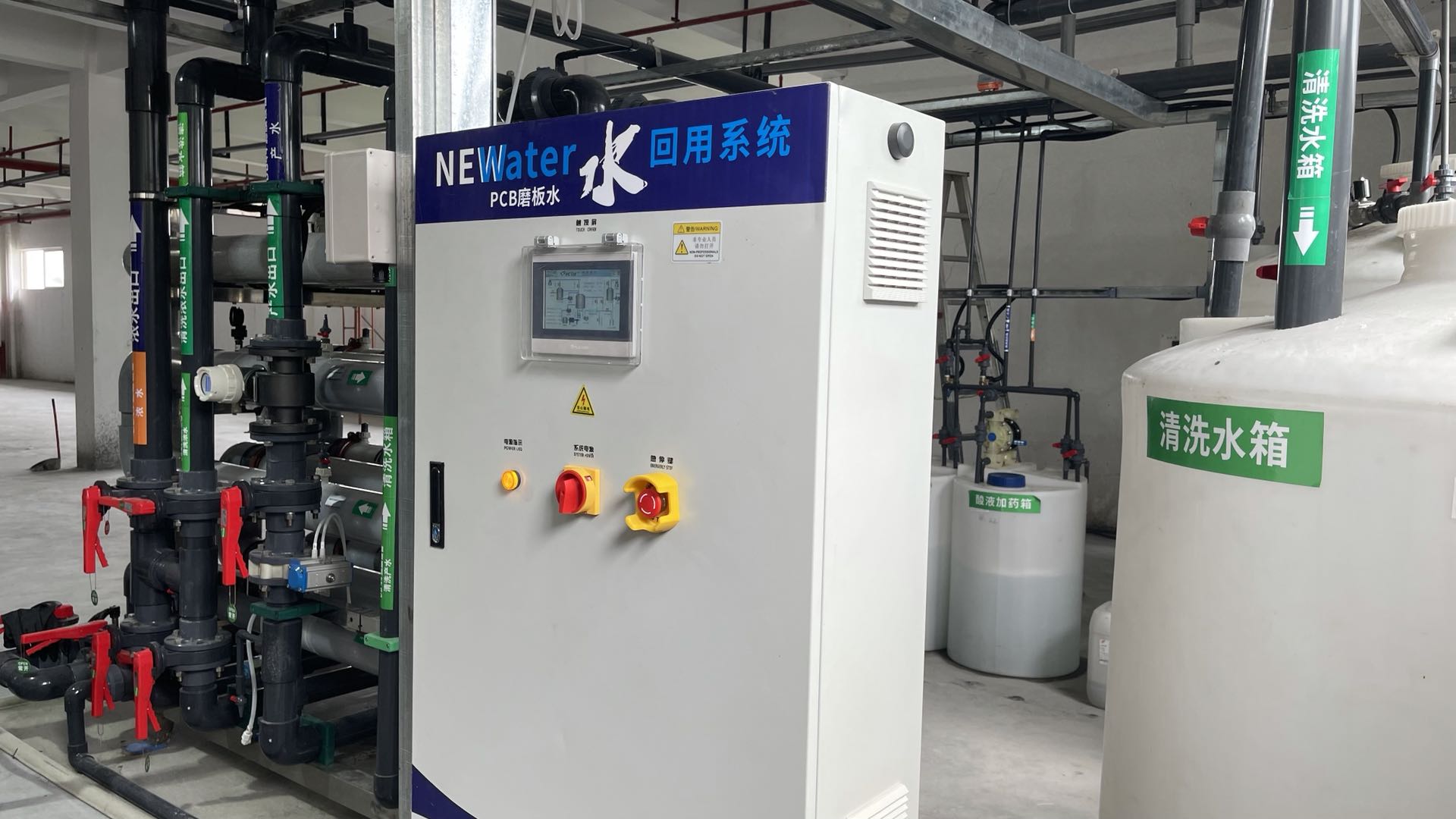 磨板、酸洗含銅廢水處理與回用系統(tǒng)